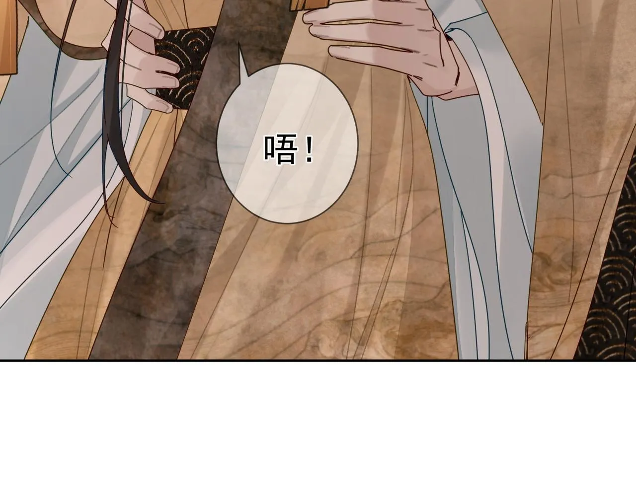 第69话：心病 第29页