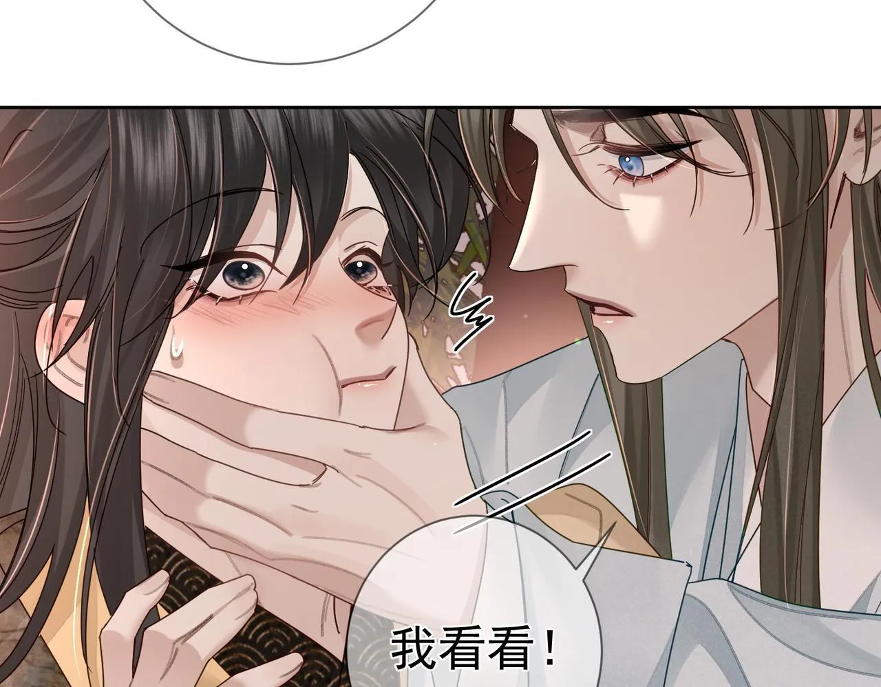 第69话：心病 第34页