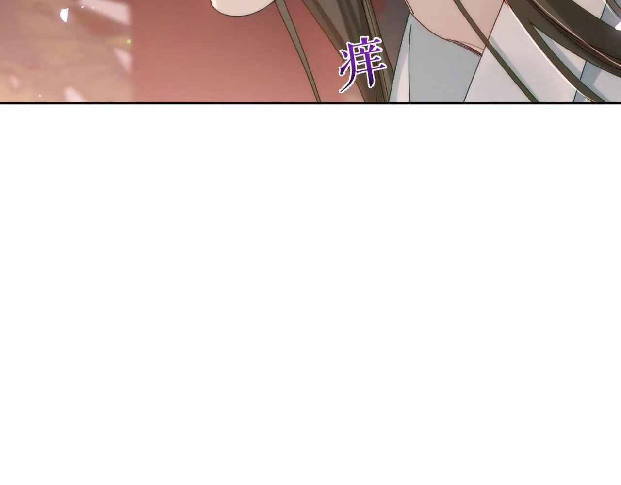 第69话：心病 第38页