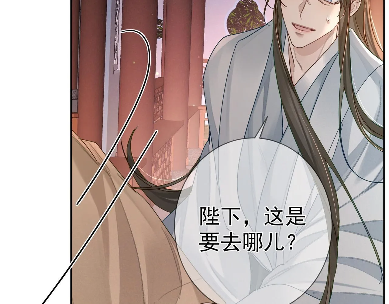 第69话：心病 第60页