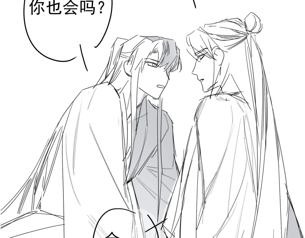 第69话：心病 第100页