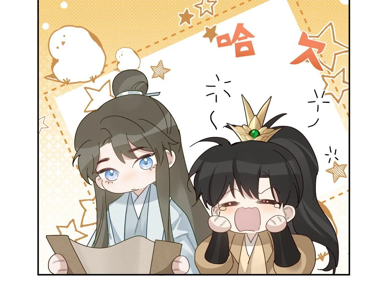 第68话：勾引 第14页