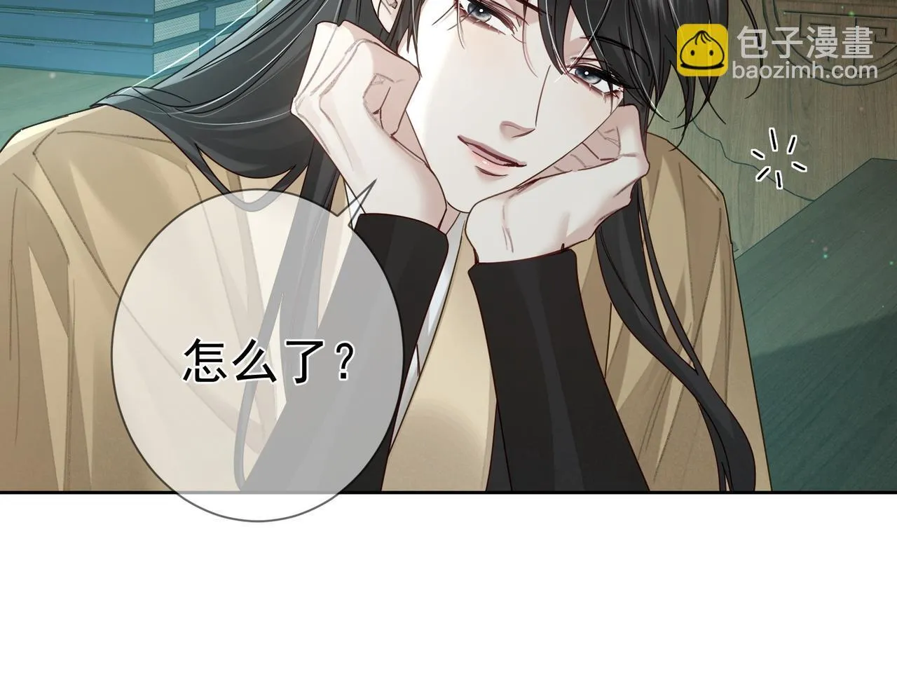 第68话：勾引 第16页