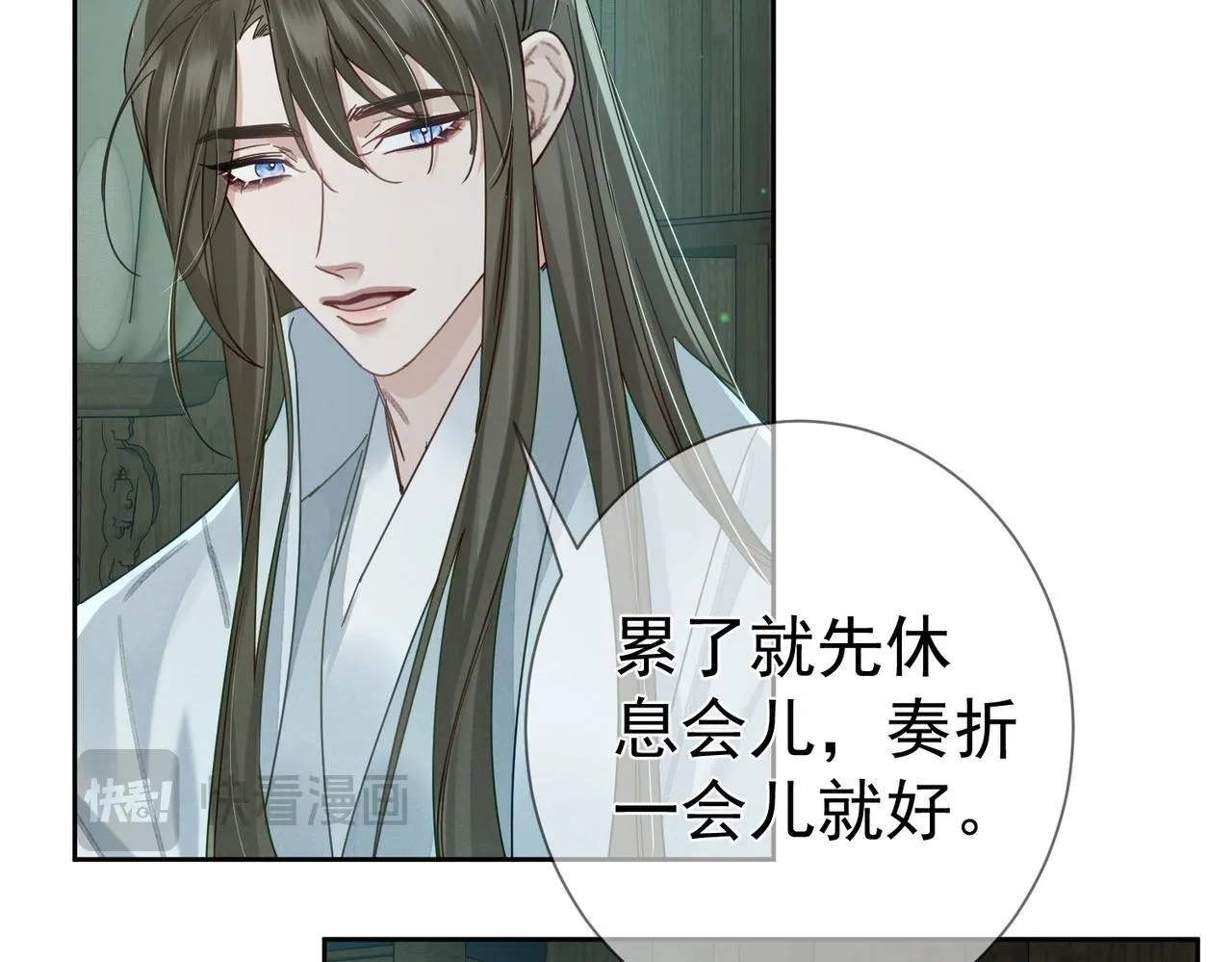 第68话：勾引 第18页