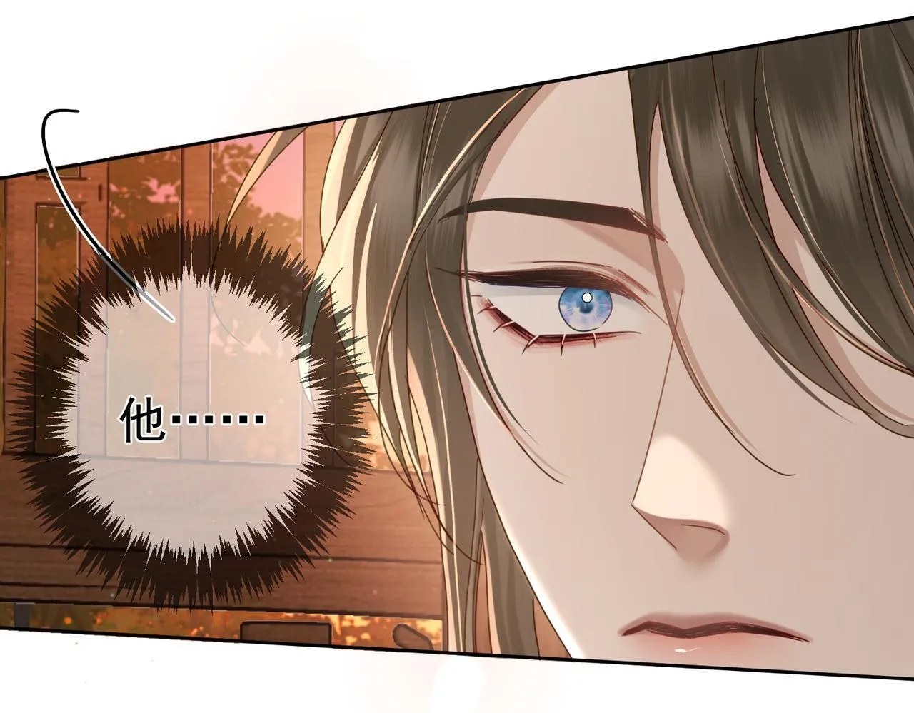 第68话：勾引 第57页