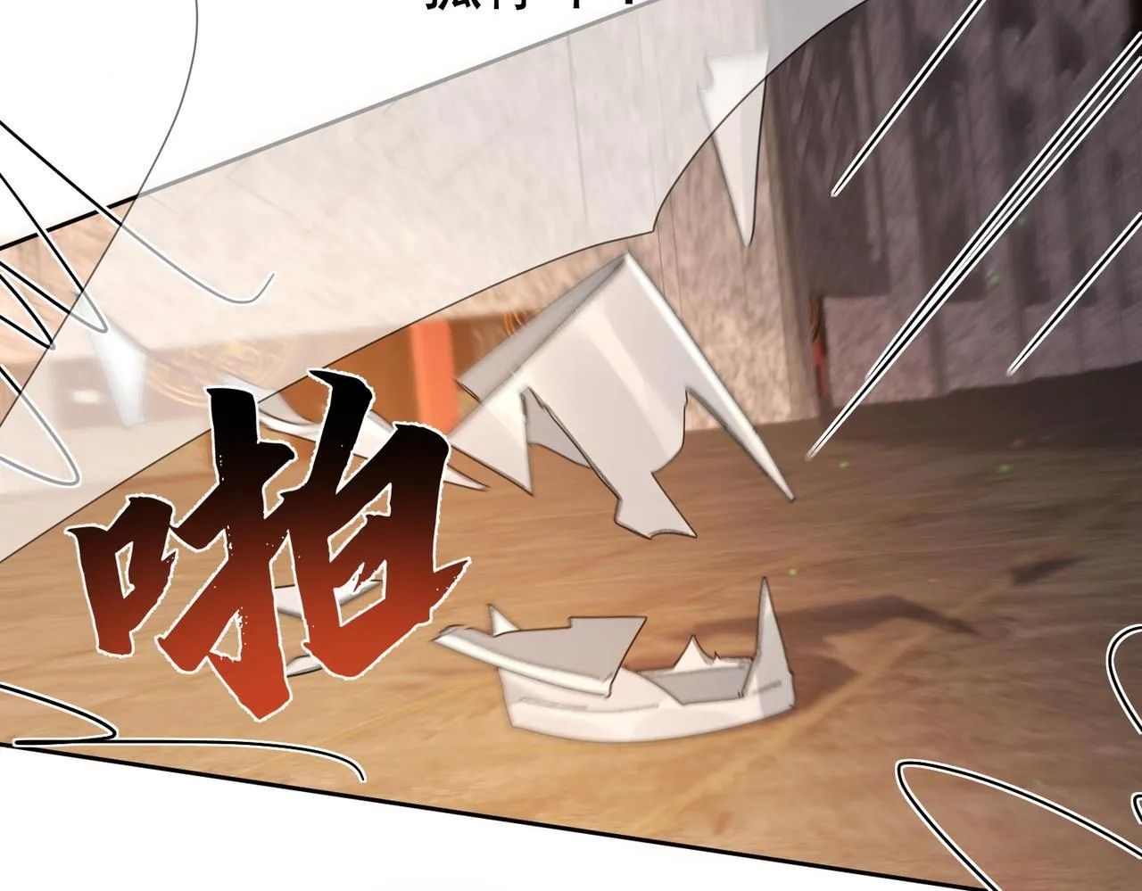 第68话：勾引 第95页