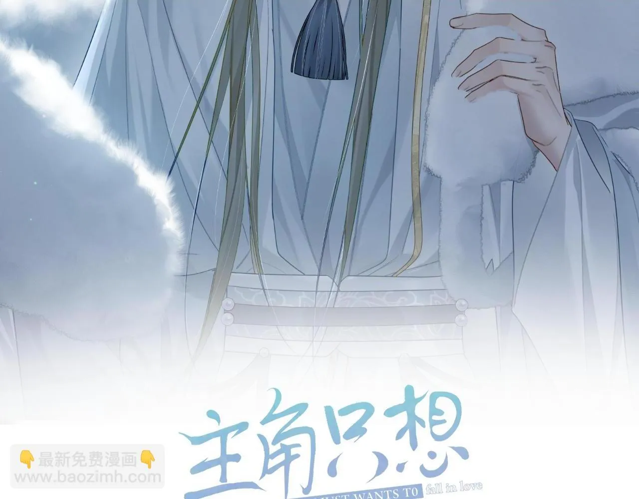 第71话：比试 第2页