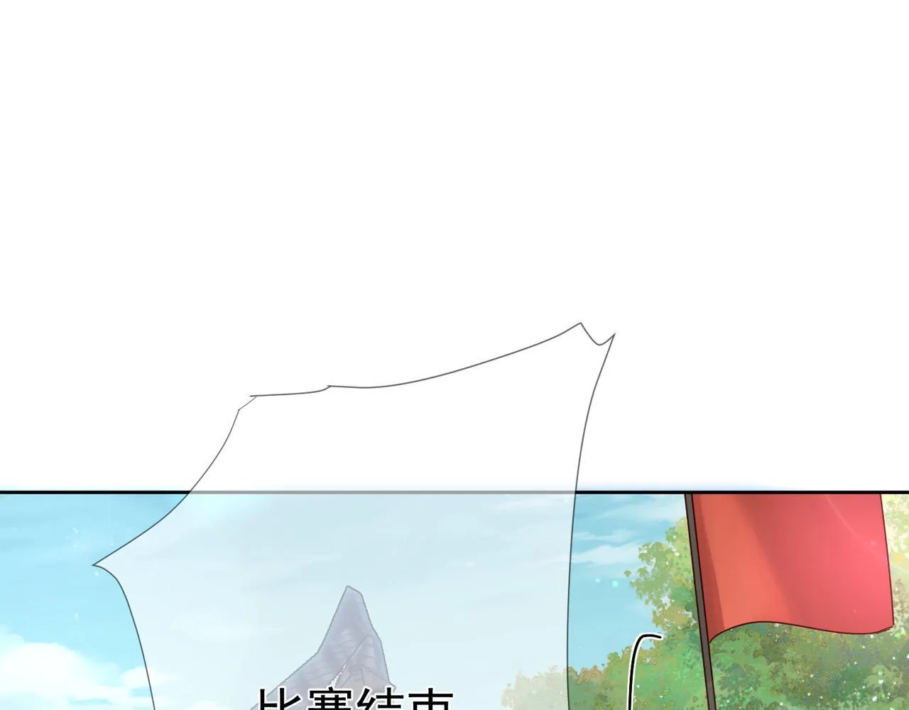 第71话：比试 第5页