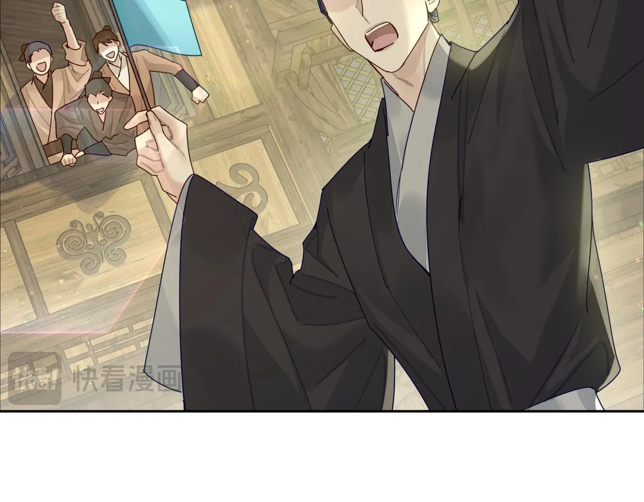 第71话：比试 第7页
