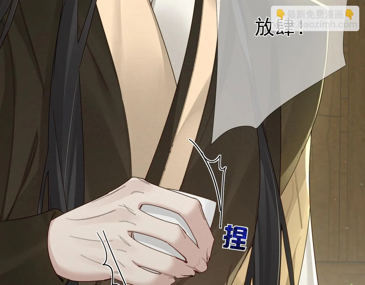 第71话：比试 第26页