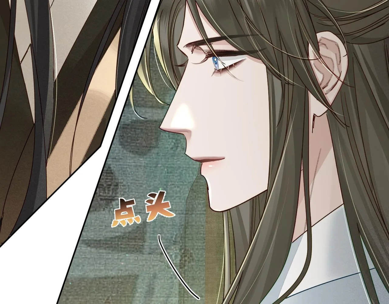 第71话：比试 第33页