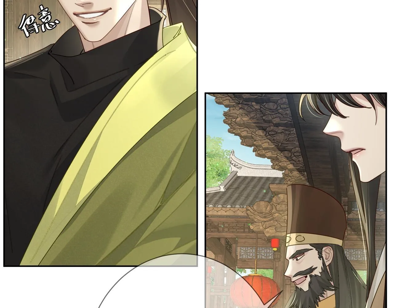 第71话：比试 第46页