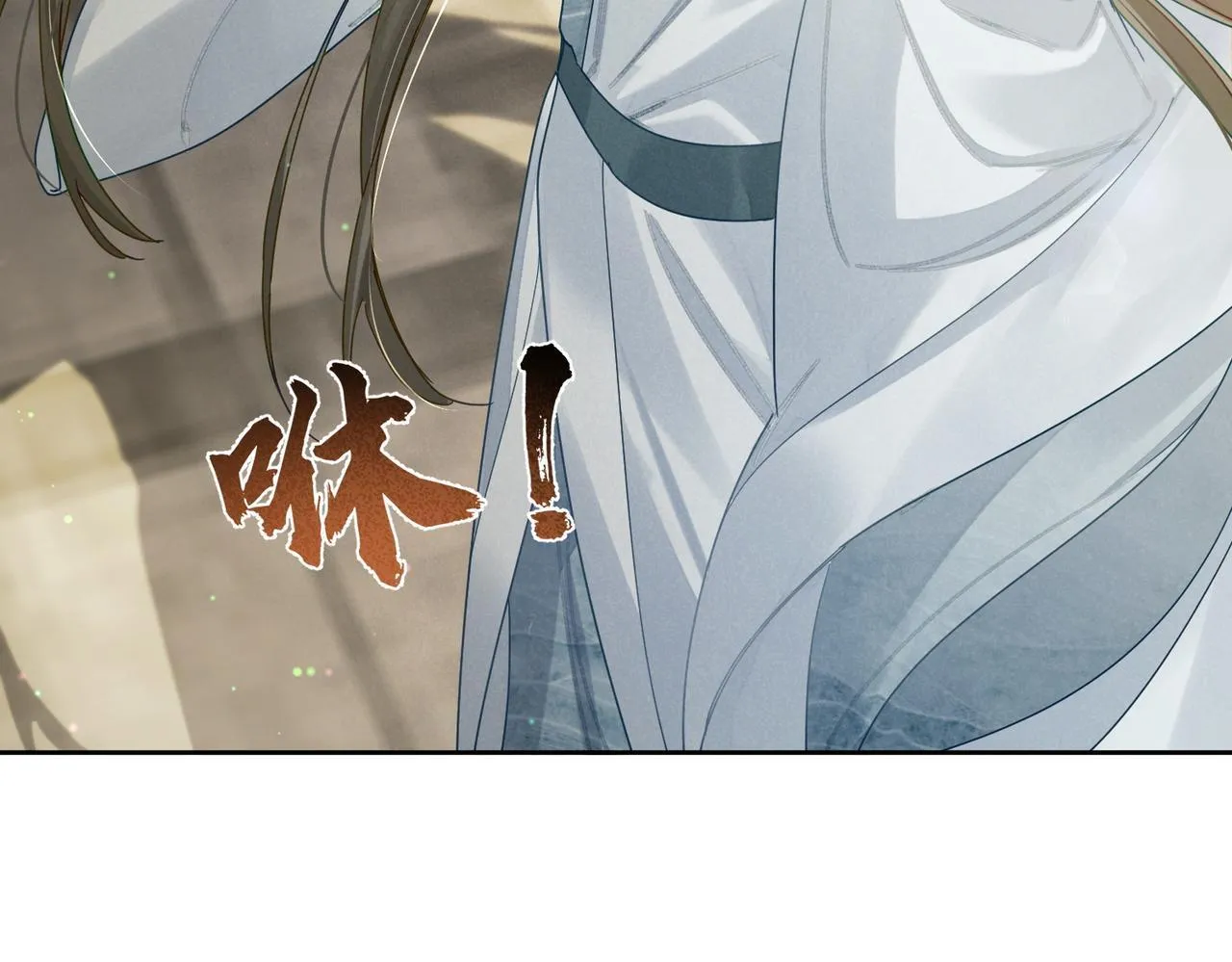 第71话：比试 第53页
