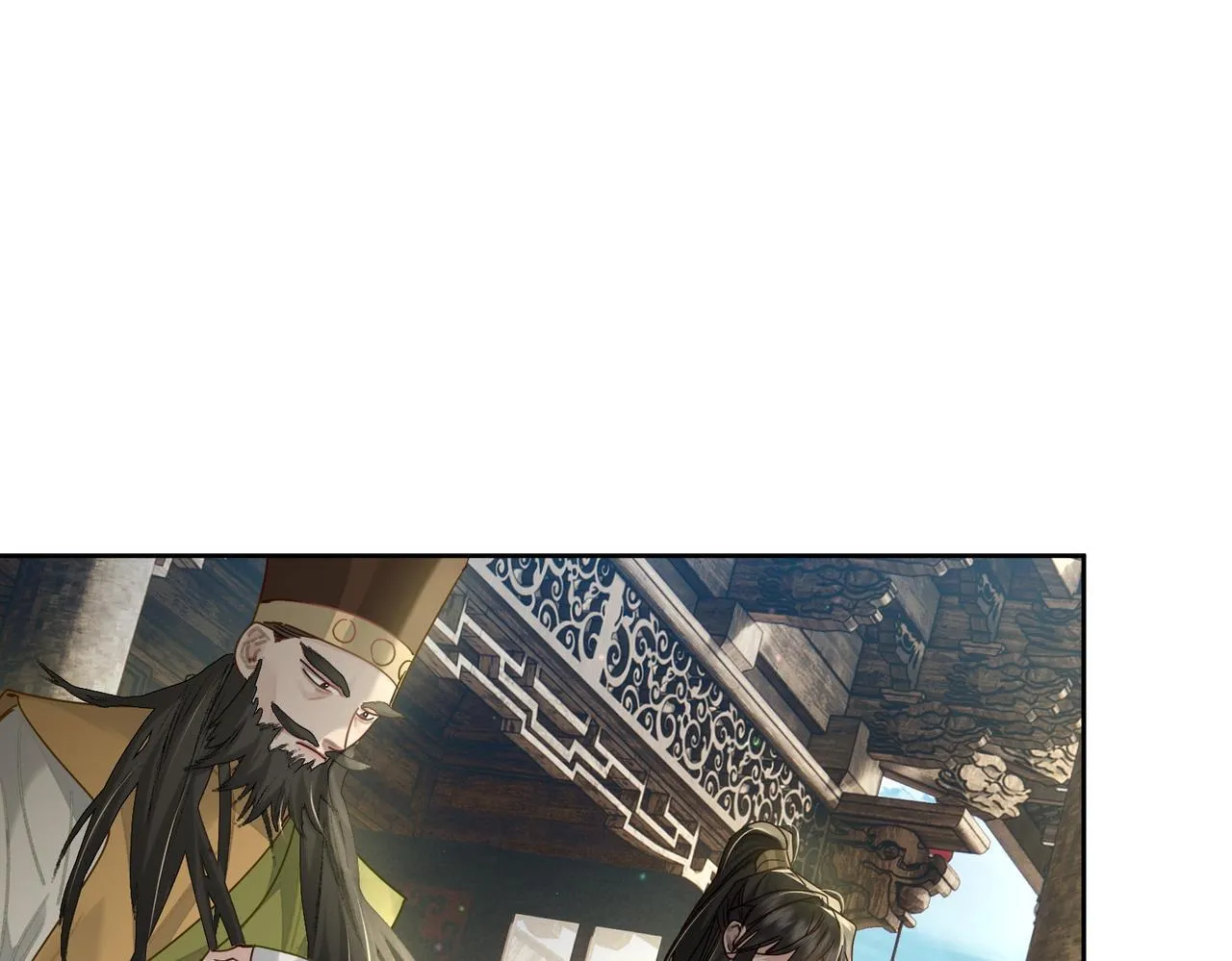 第71话：比试 第54页
