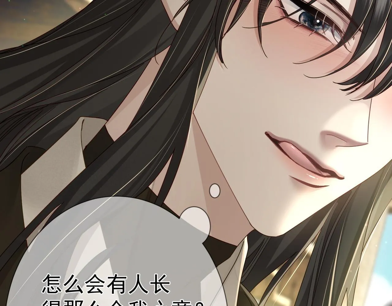 第71话：比试 第56页