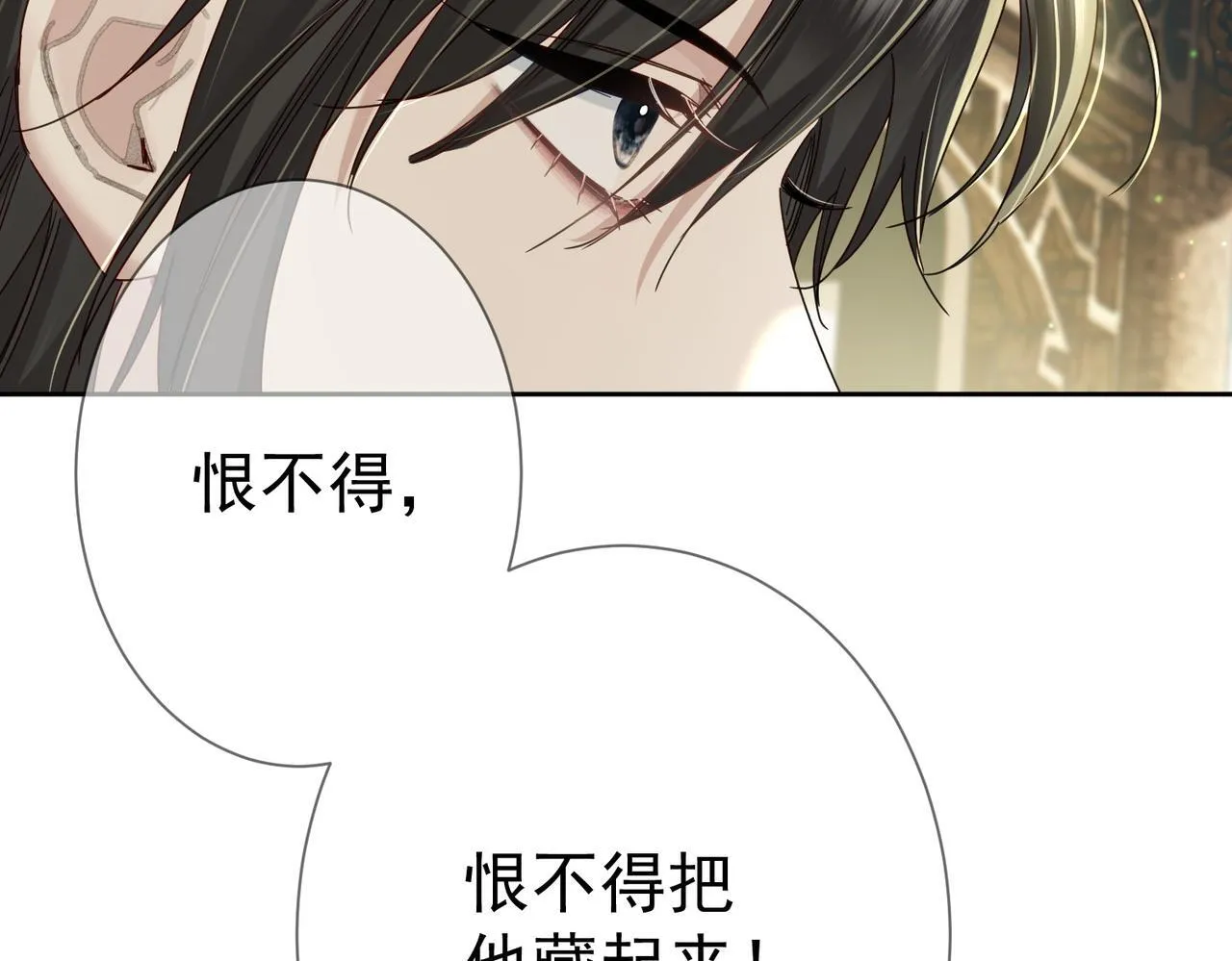 第71话：比试 第60页