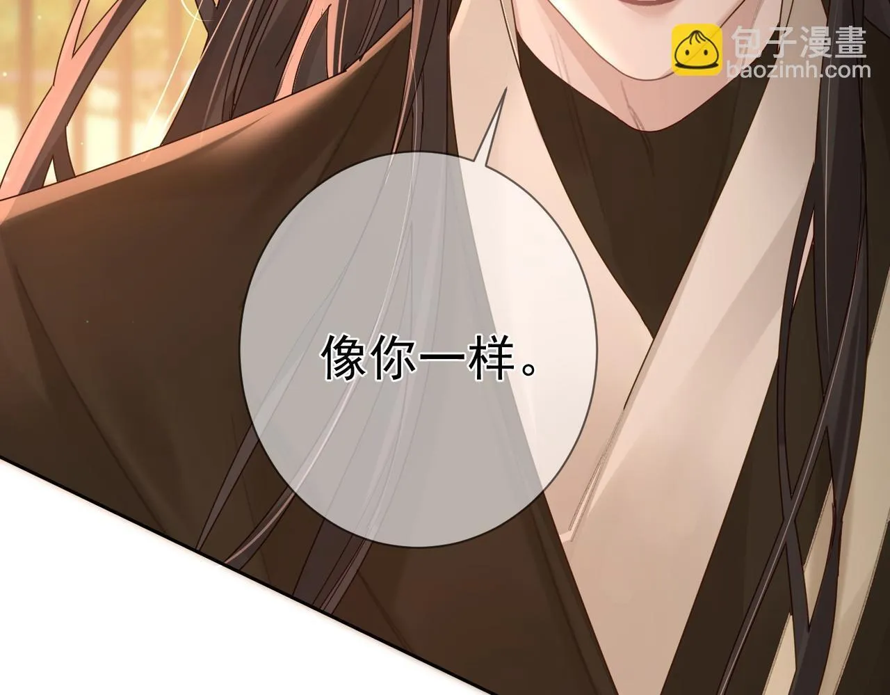 第71话：比试 第95页