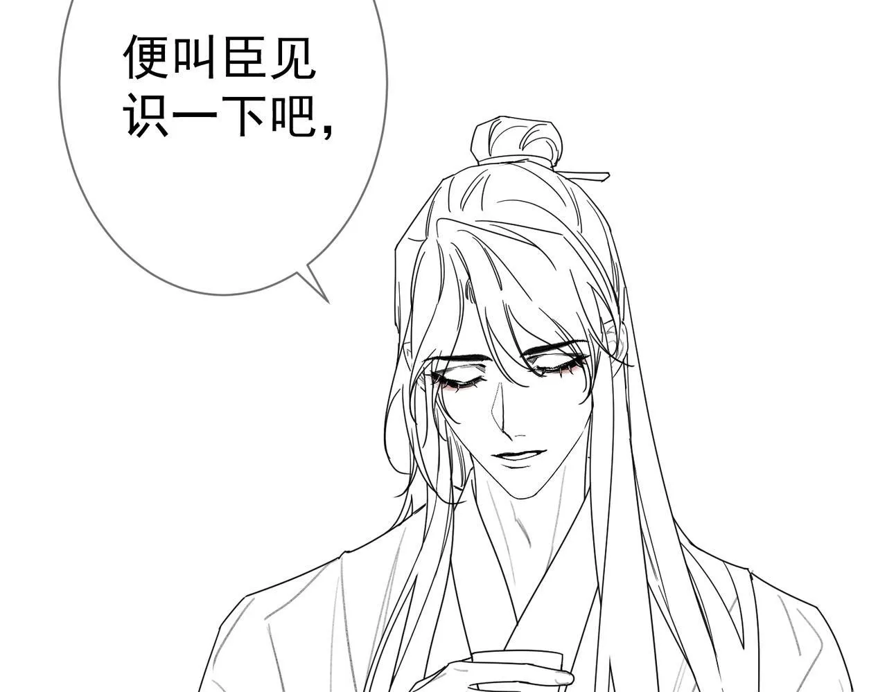 第71话：比试 第99页