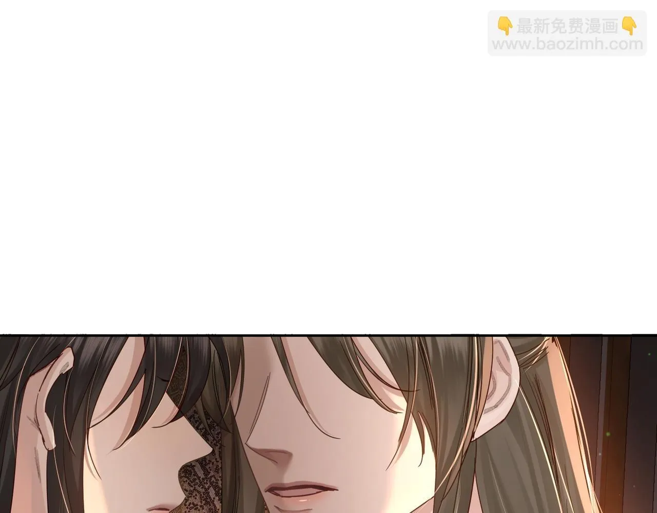 第70话：同你很像 第5页
