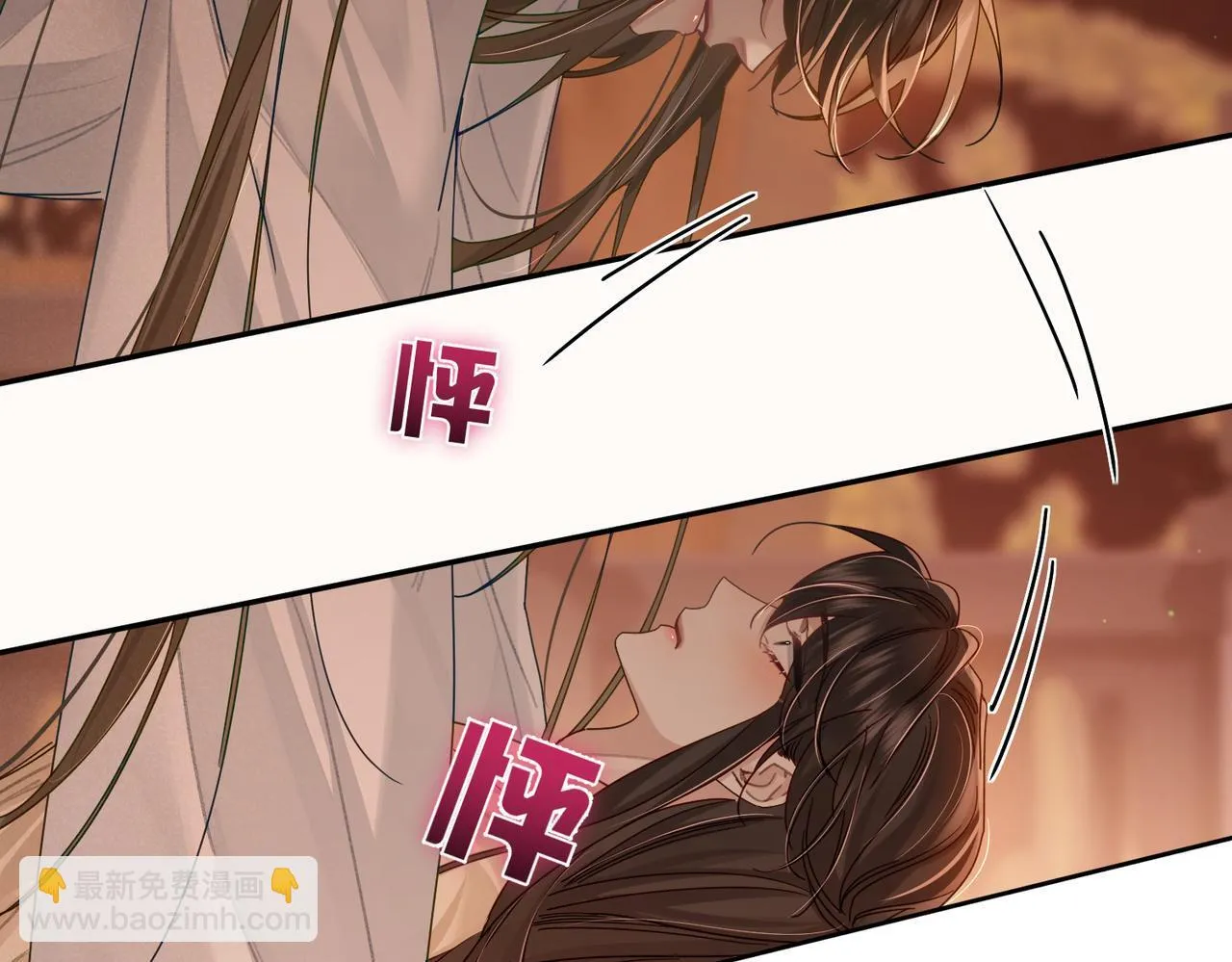第70话：同你很像 第31页