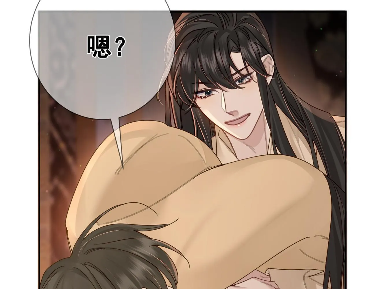 第70话：同你很像 第51页