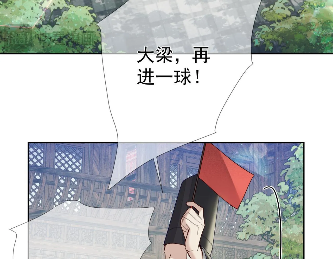 第70话：同你很像 第65页