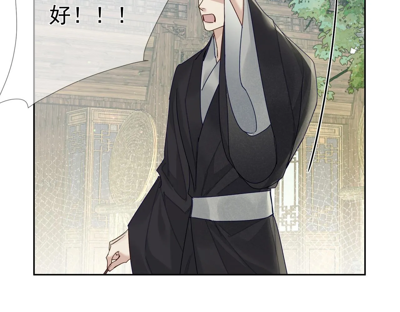 第70话：同你很像 第66页