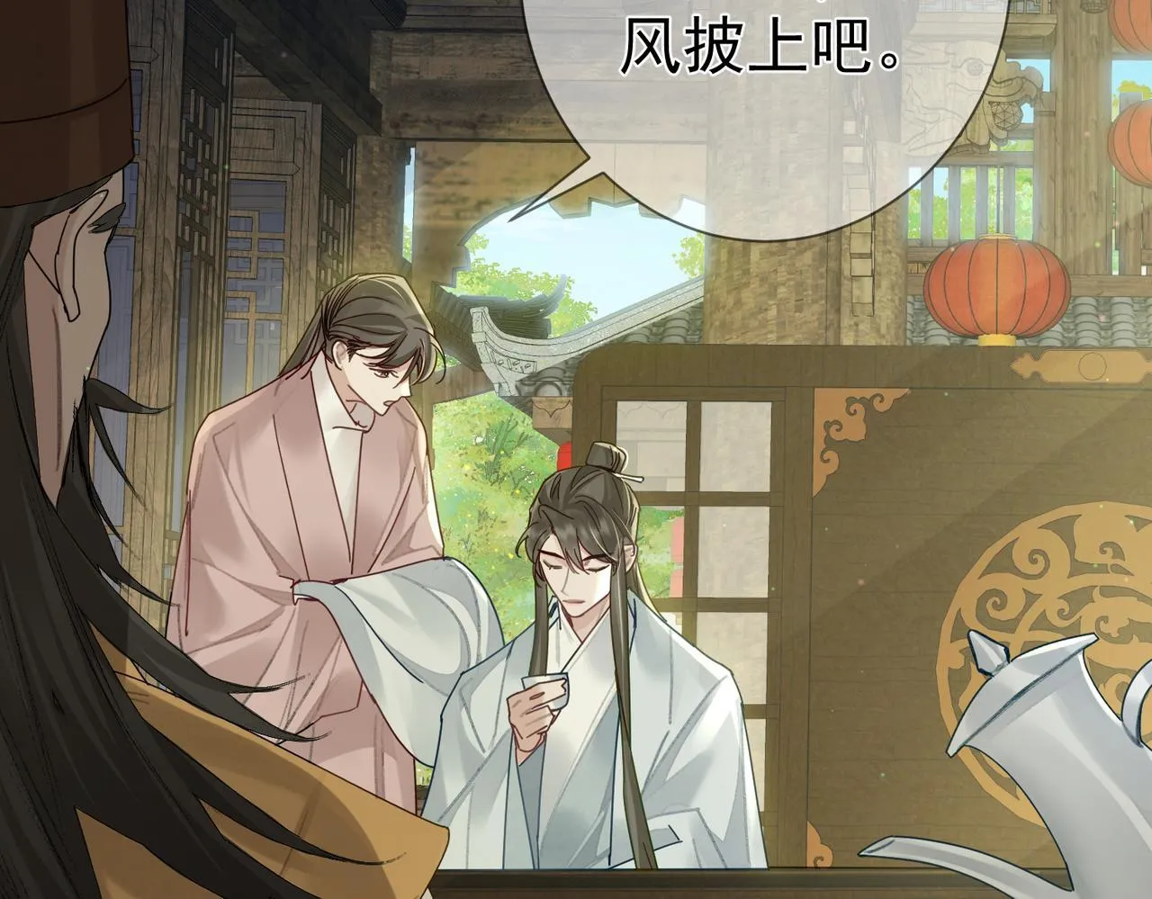 第70话：同你很像 第68页