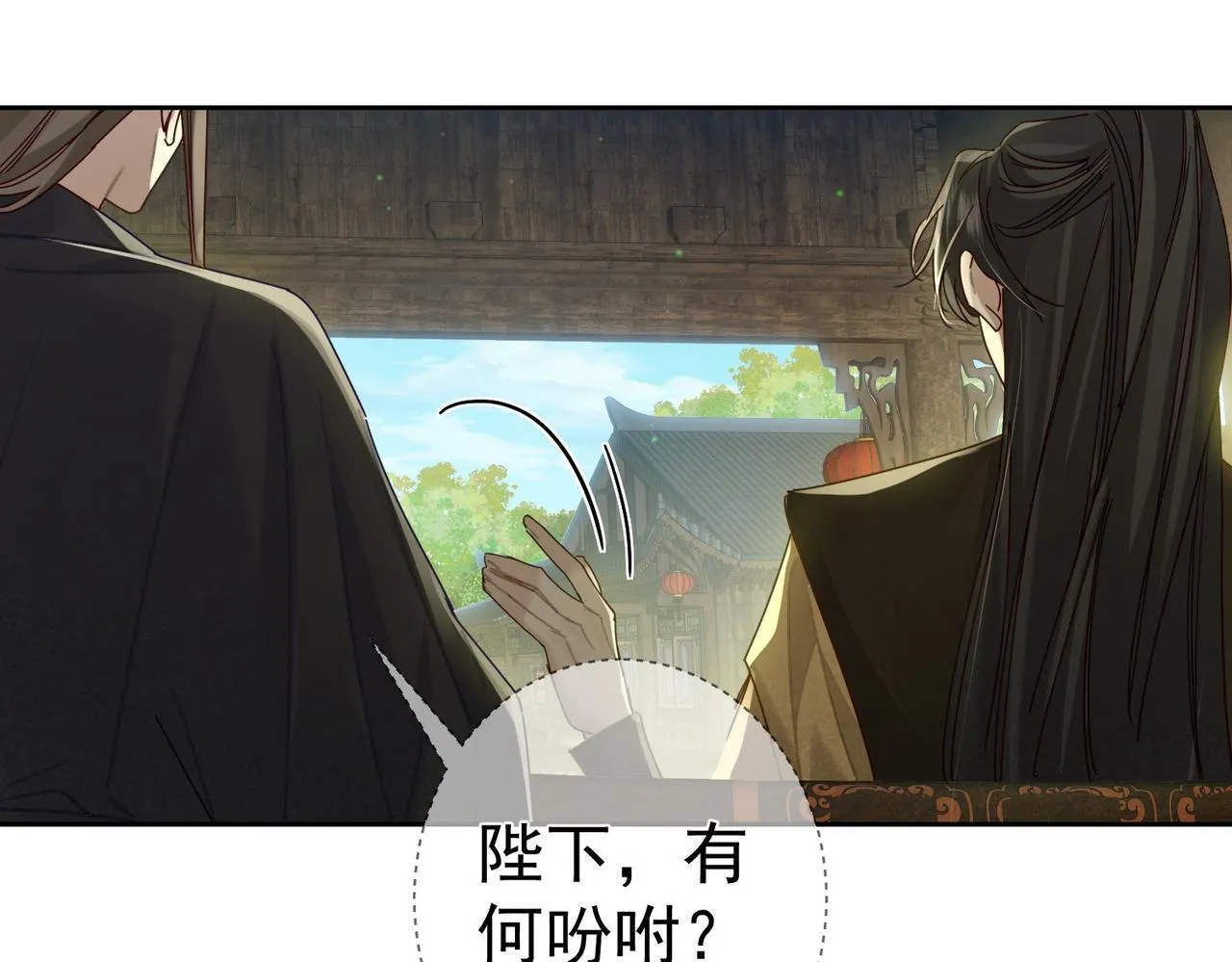 第70话：同你很像 第81页