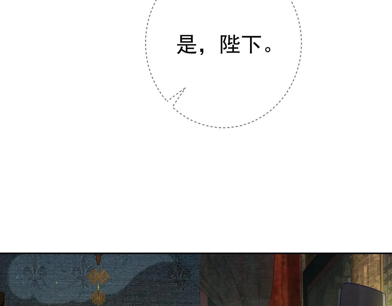 第70话：同你很像 第85页