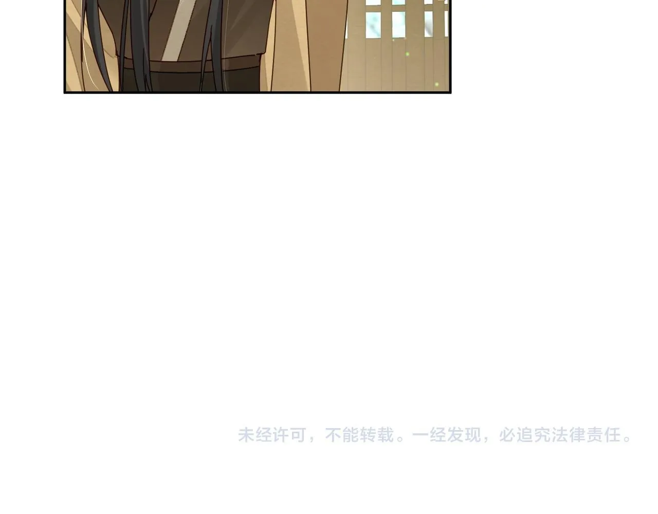 第70话：同你很像 第89页