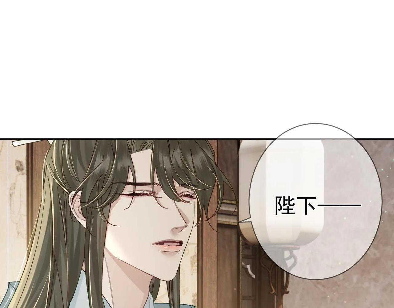 第73话：袭击失明 第7页