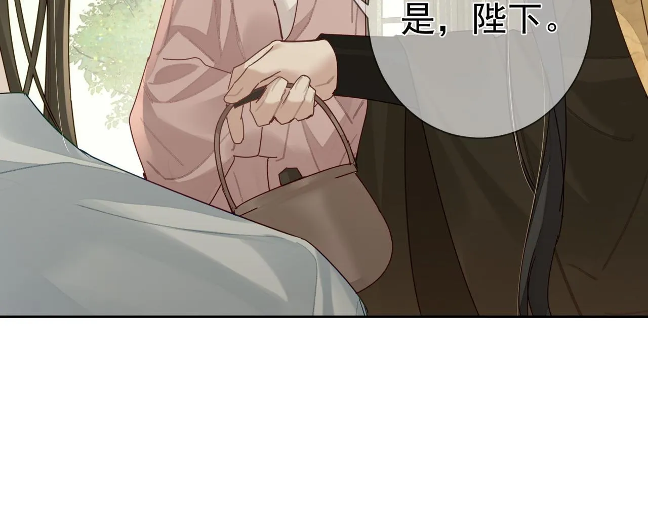 第73话：袭击失明 第34页