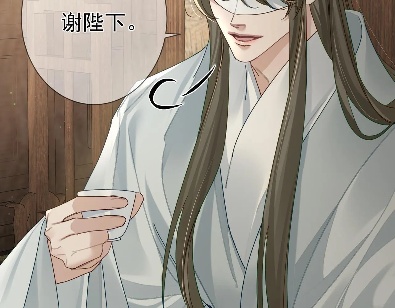第73话：袭击失明 第37页