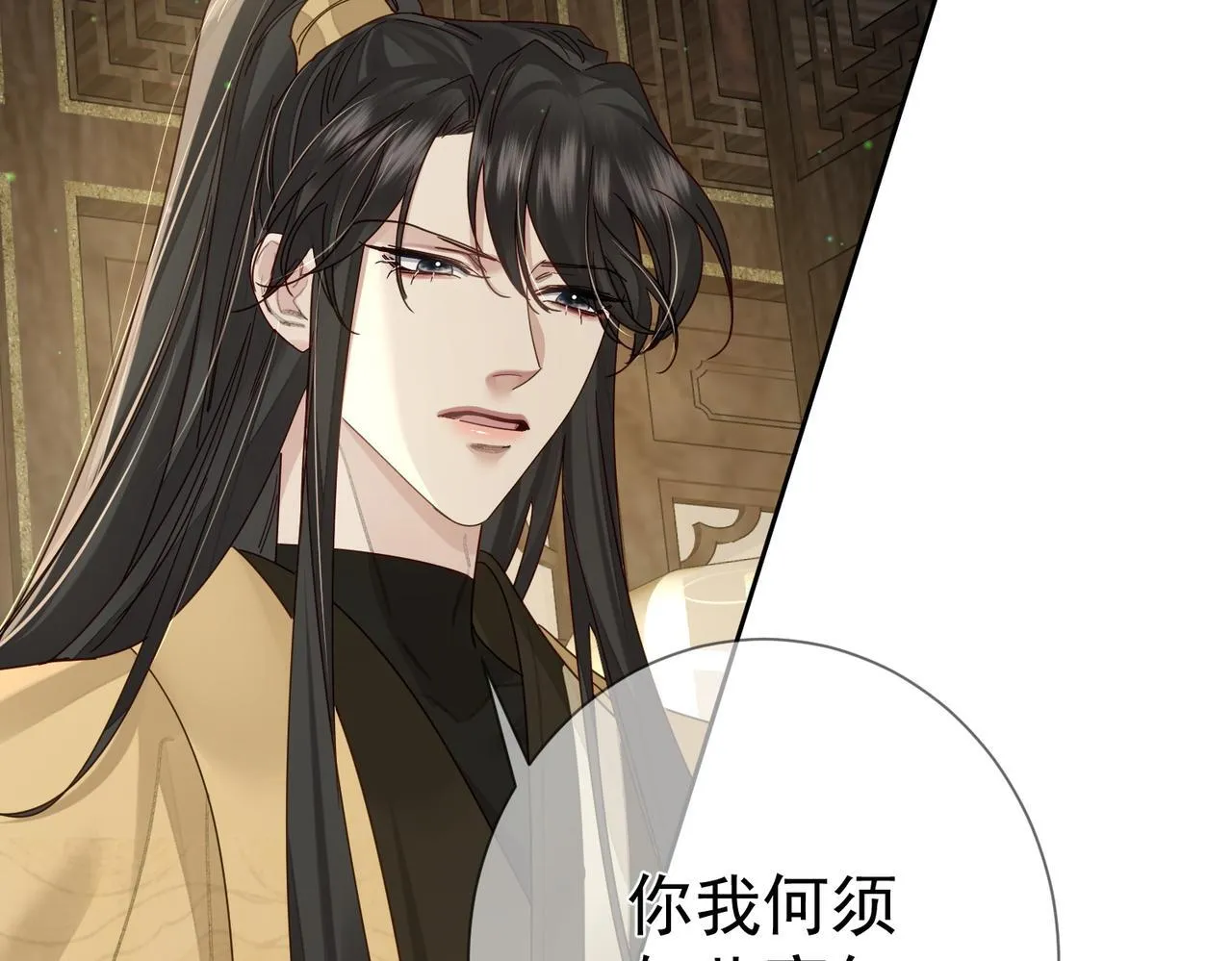 第73话：袭击失明 第39页