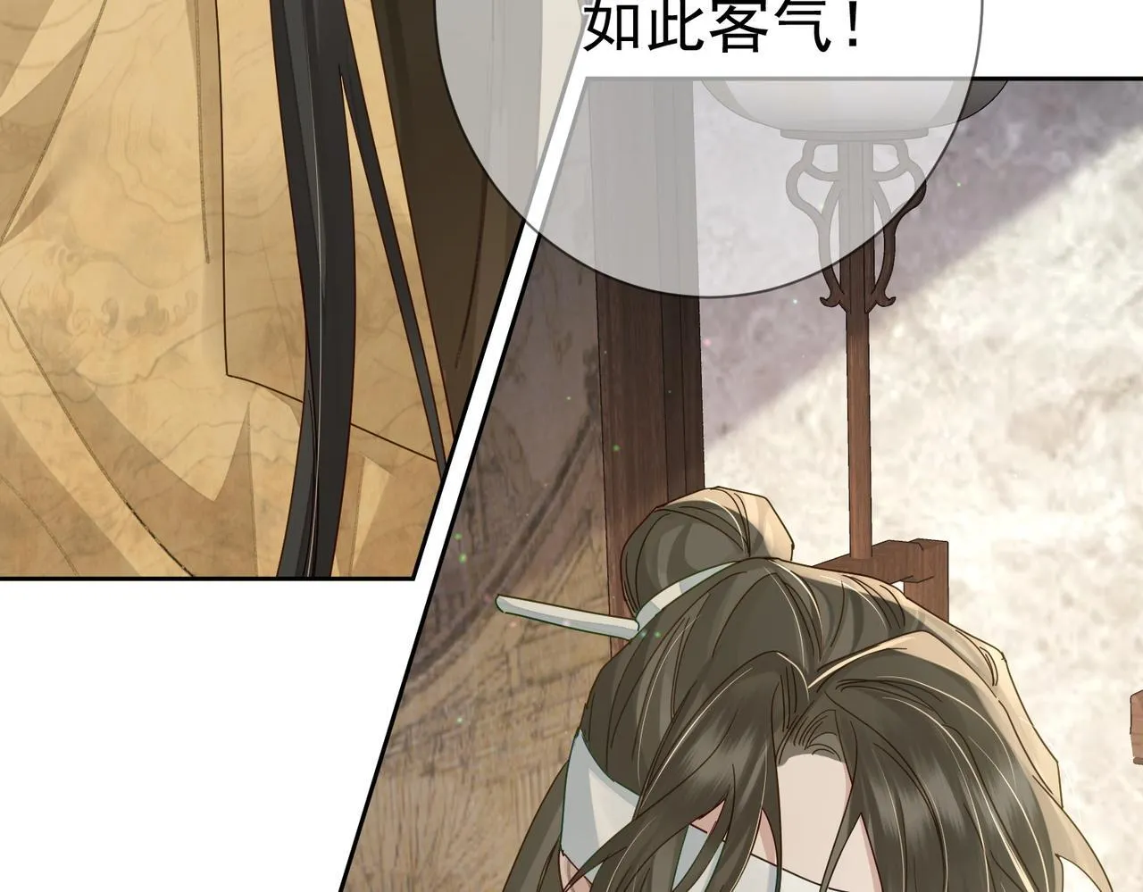 第73话：袭击失明 第40页