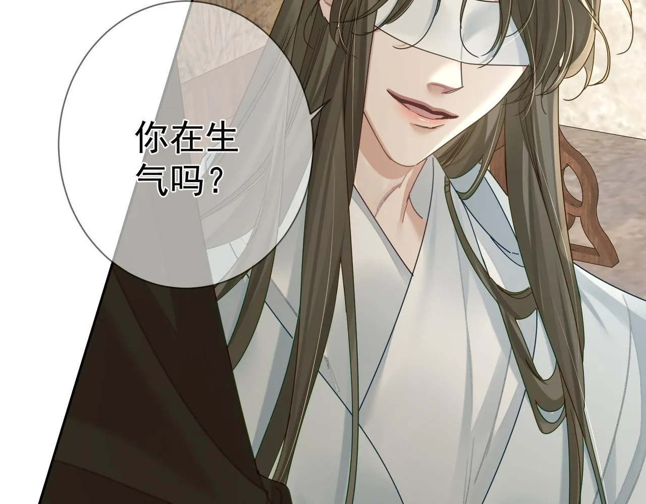第73话：袭击失明 第41页