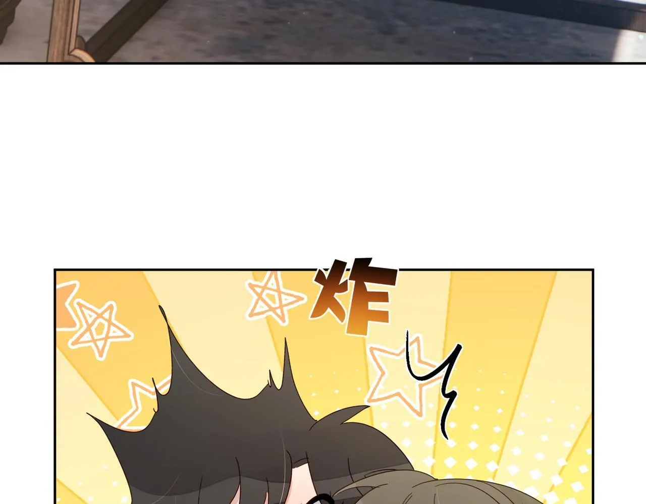 第73话：袭击失明 第49页