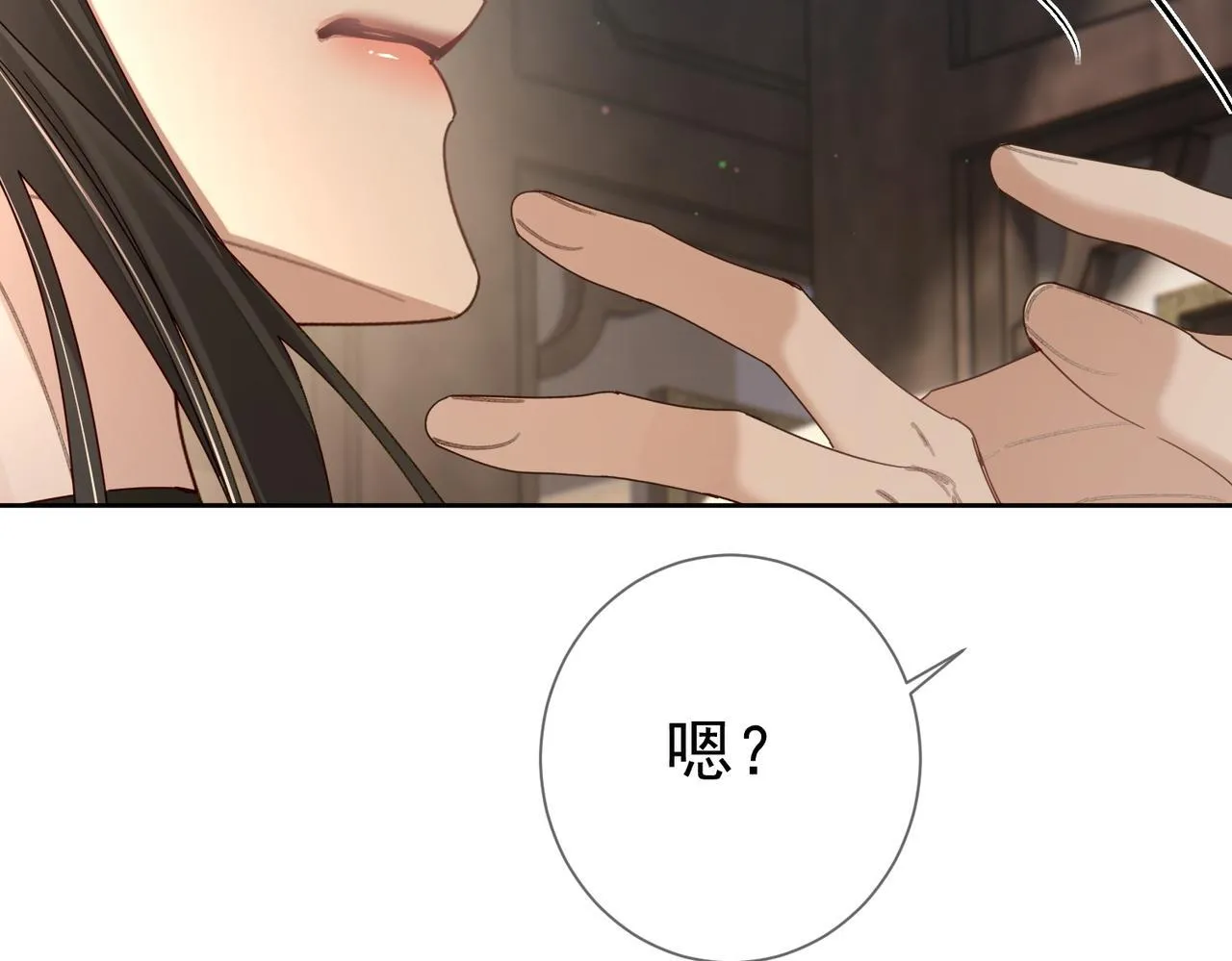 第73话：袭击失明 第58页