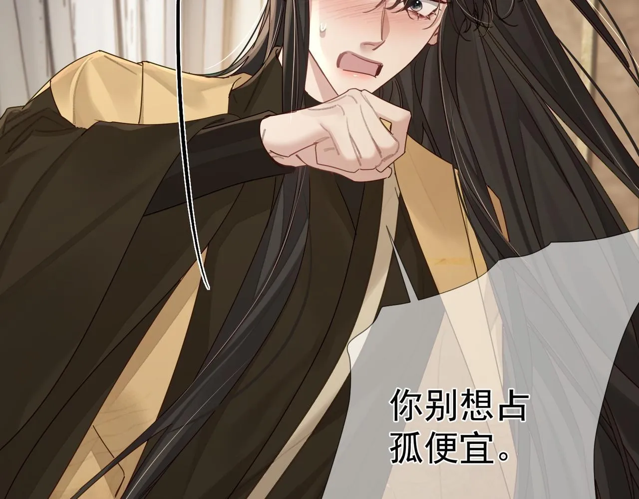 第73话：袭击失明 第60页