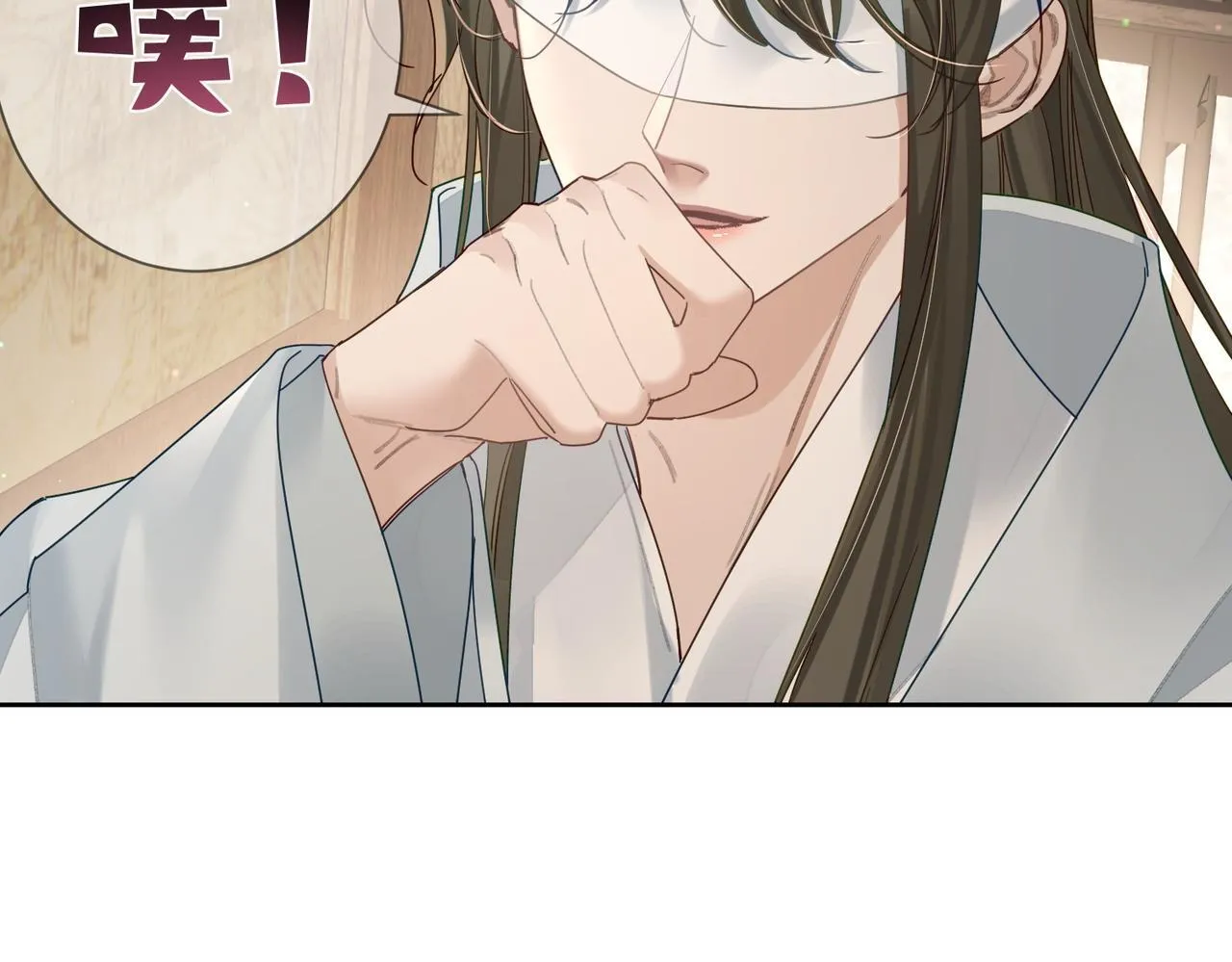 第73话：袭击失明 第63页