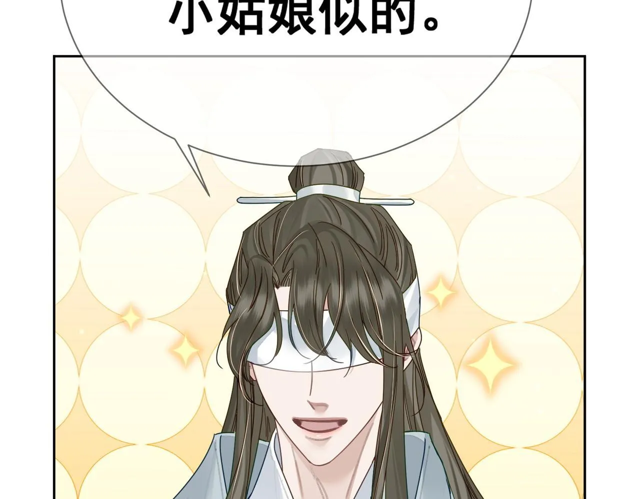 第73话：袭击失明 第69页