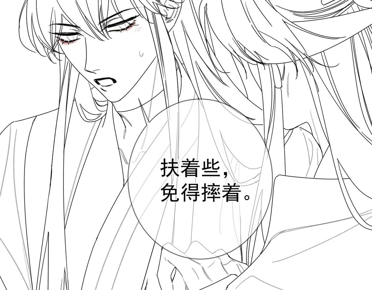第73话：袭击失明 第82页