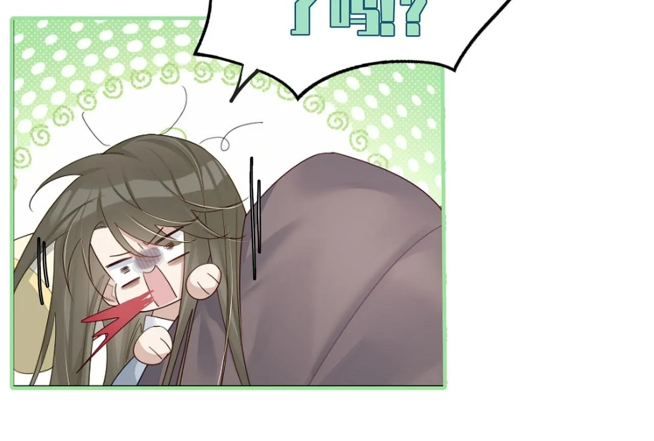 第73话：袭击失明 第85页