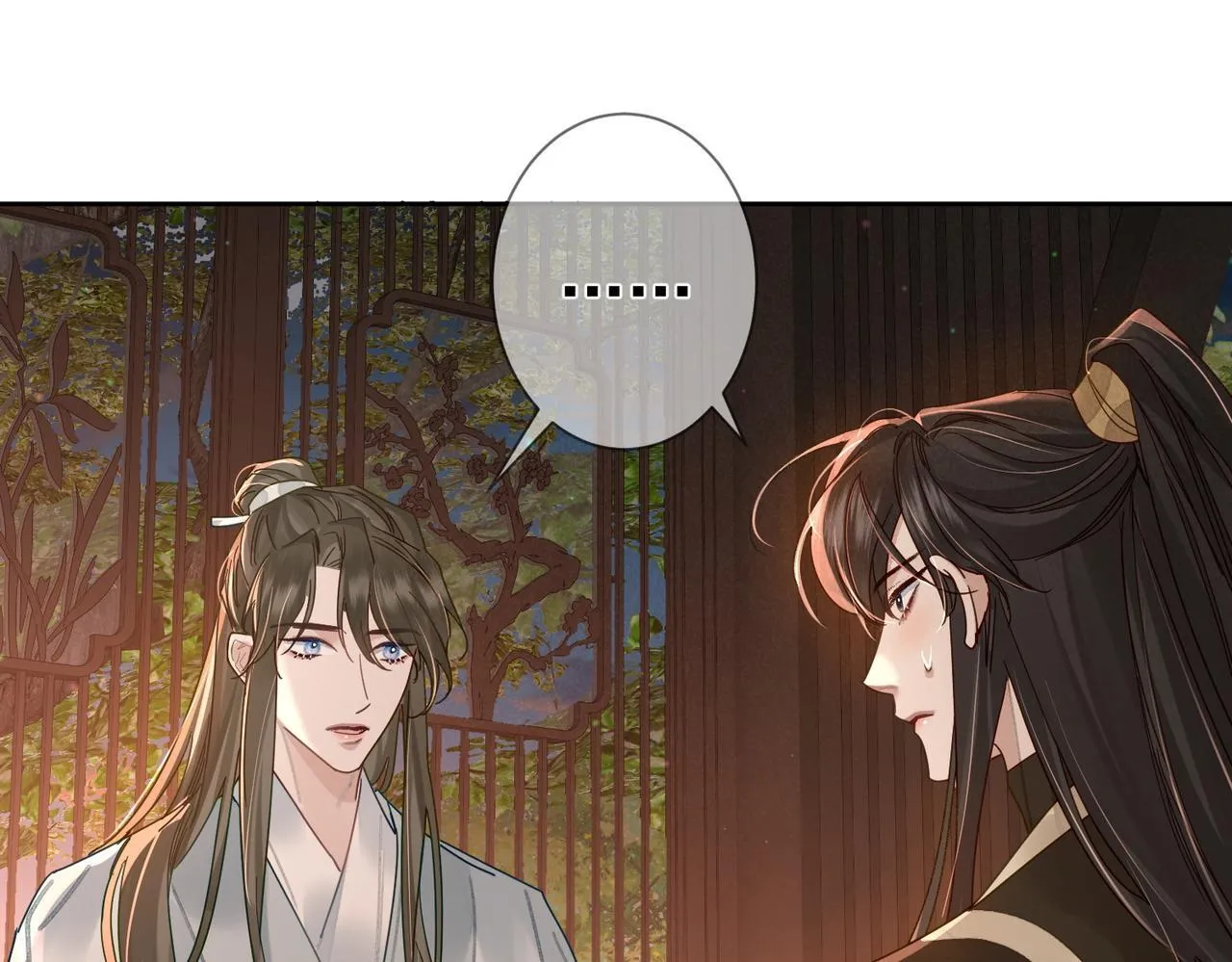 第72话：遇袭 第5页
