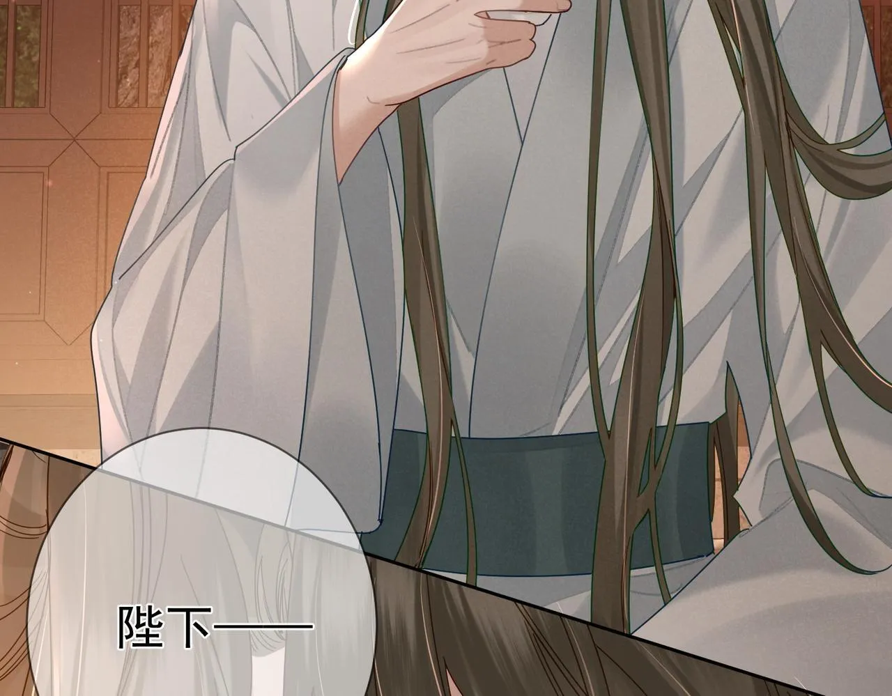 第72话：遇袭 第16页