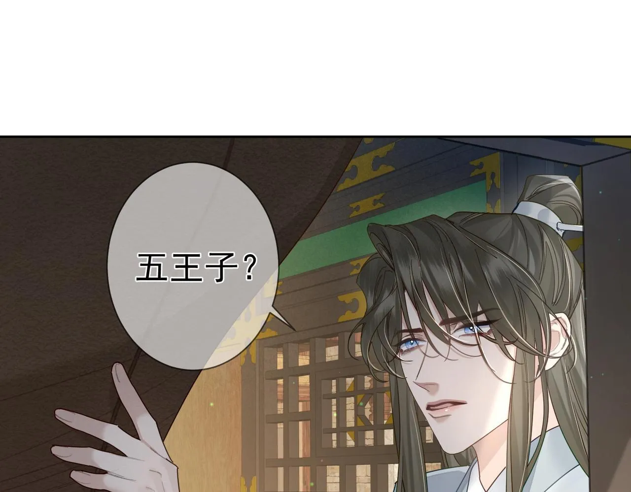 第72话：遇袭 第60页