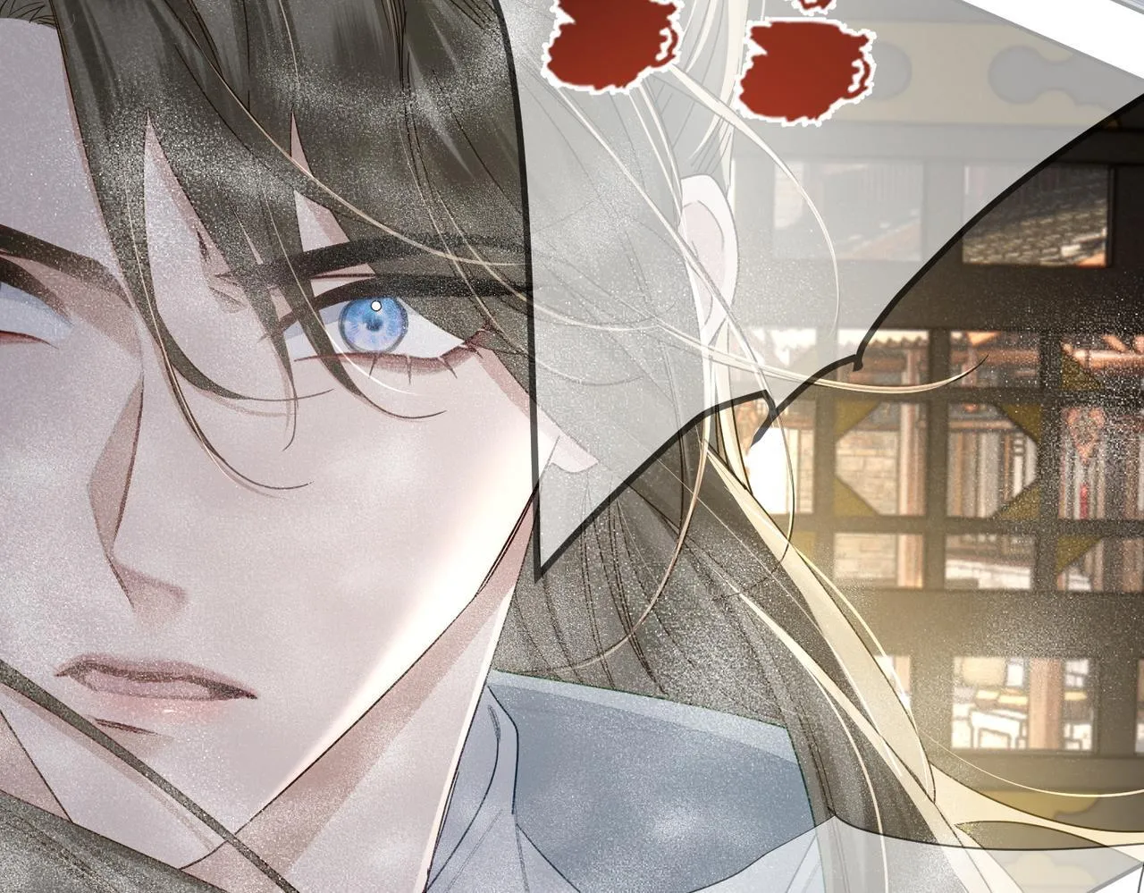 第72话：遇袭 第90页
