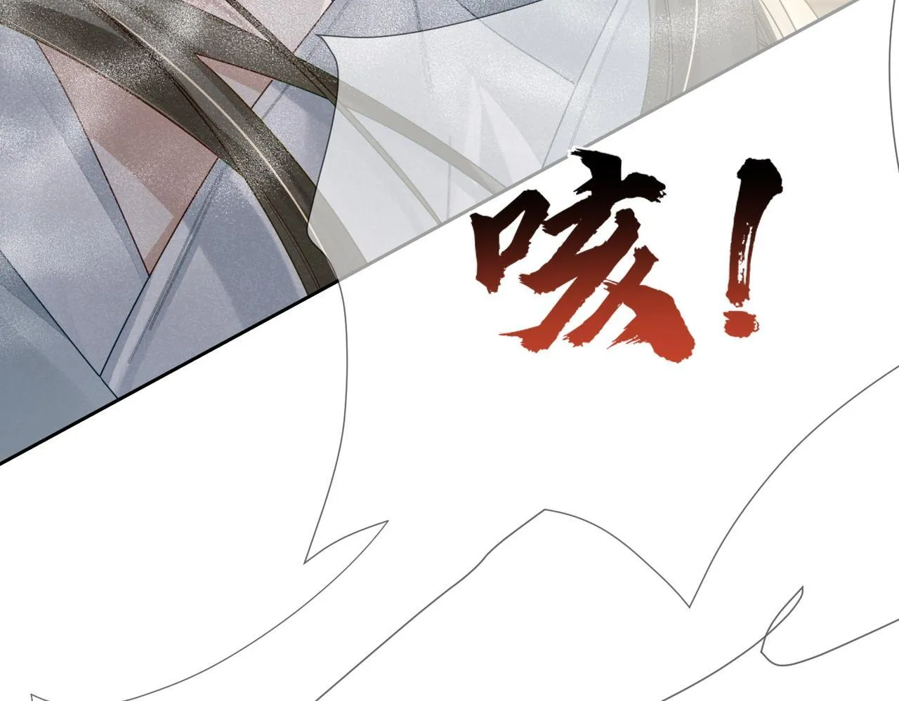 第72话：遇袭 第91页