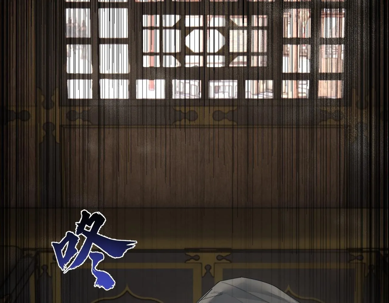 第72话：遇袭 第100页